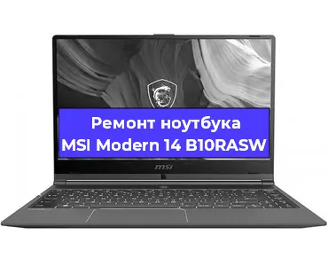 Замена кулера на ноутбуке MSI Modern 14 B10RASW в Новосибирске